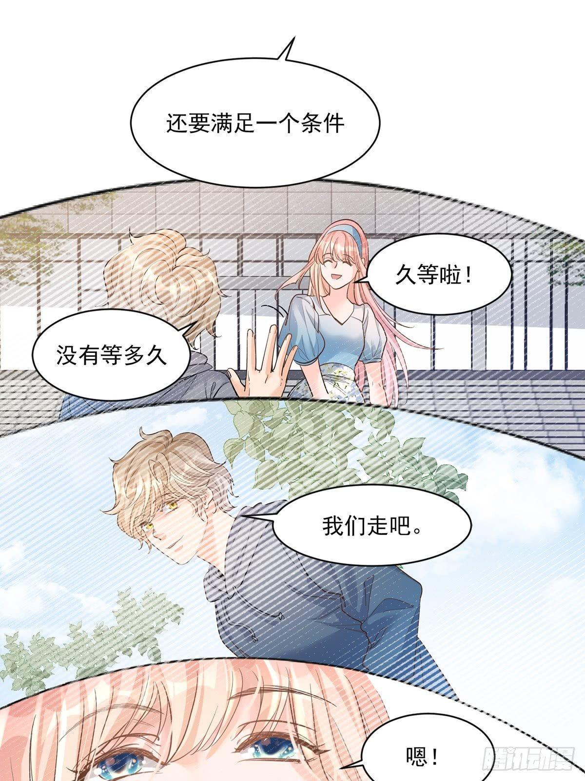 第二十五话30