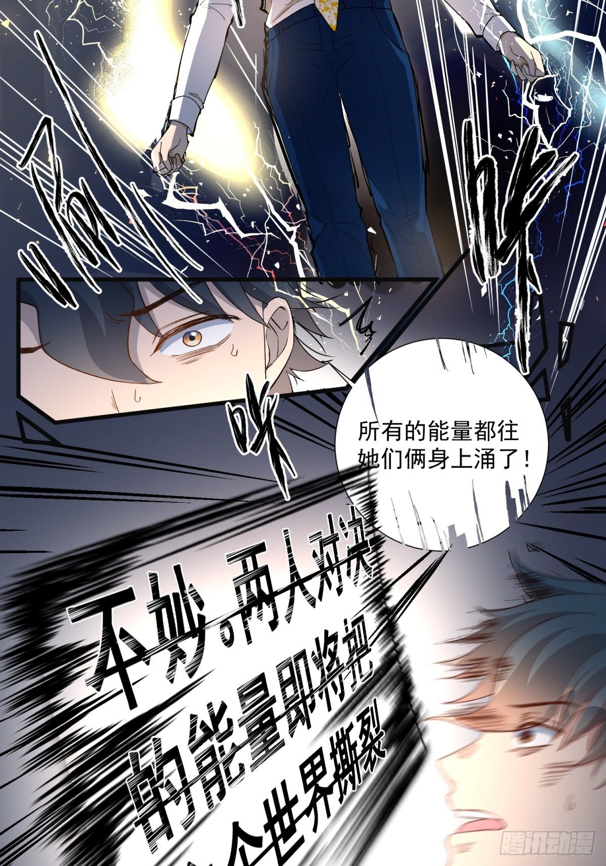 第六十一话24