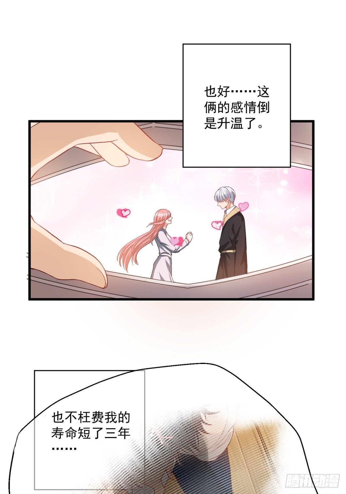 第四十七话30