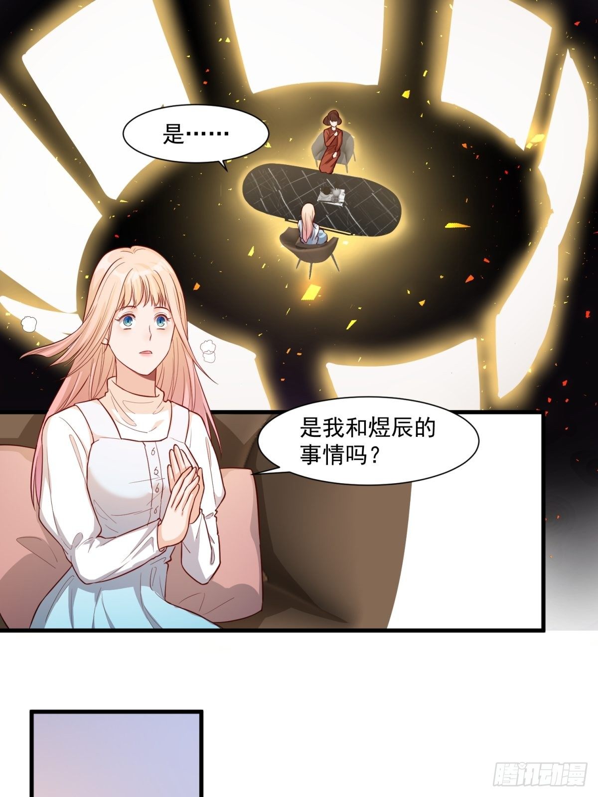 第三十六话9