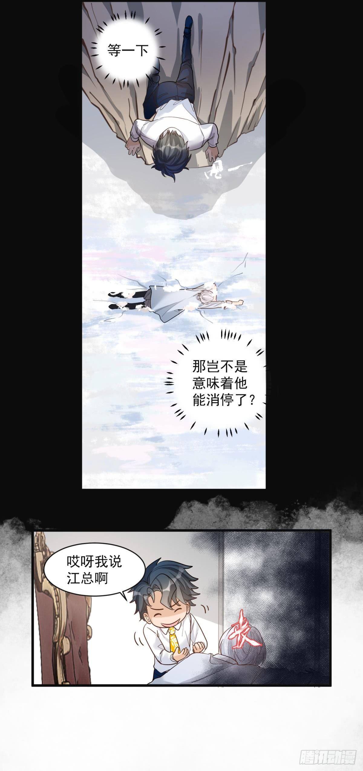 第二十五话22