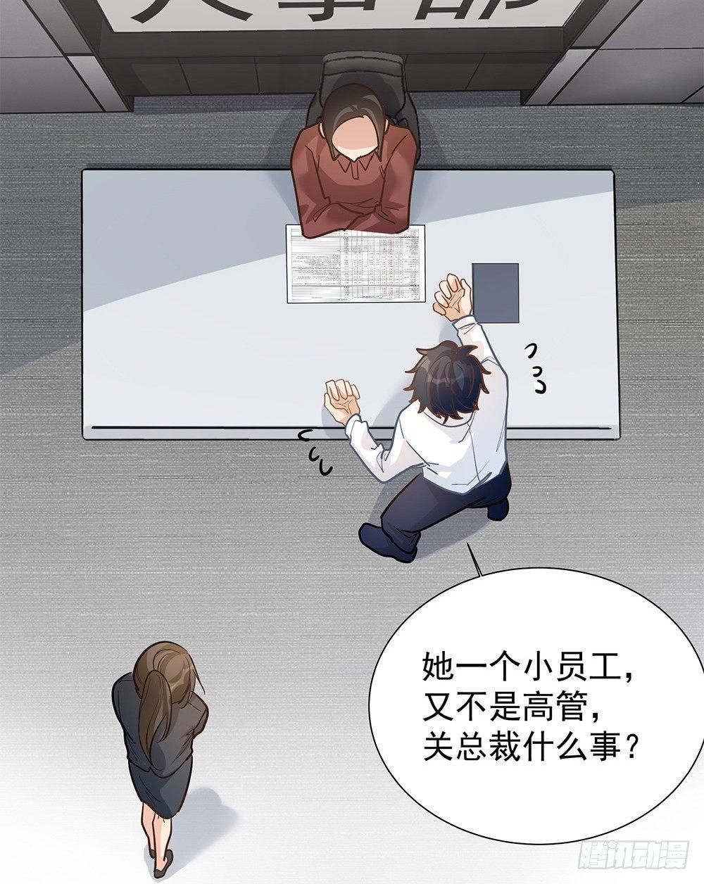 第七话41