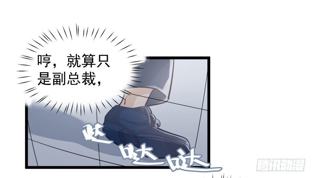 第九话31
