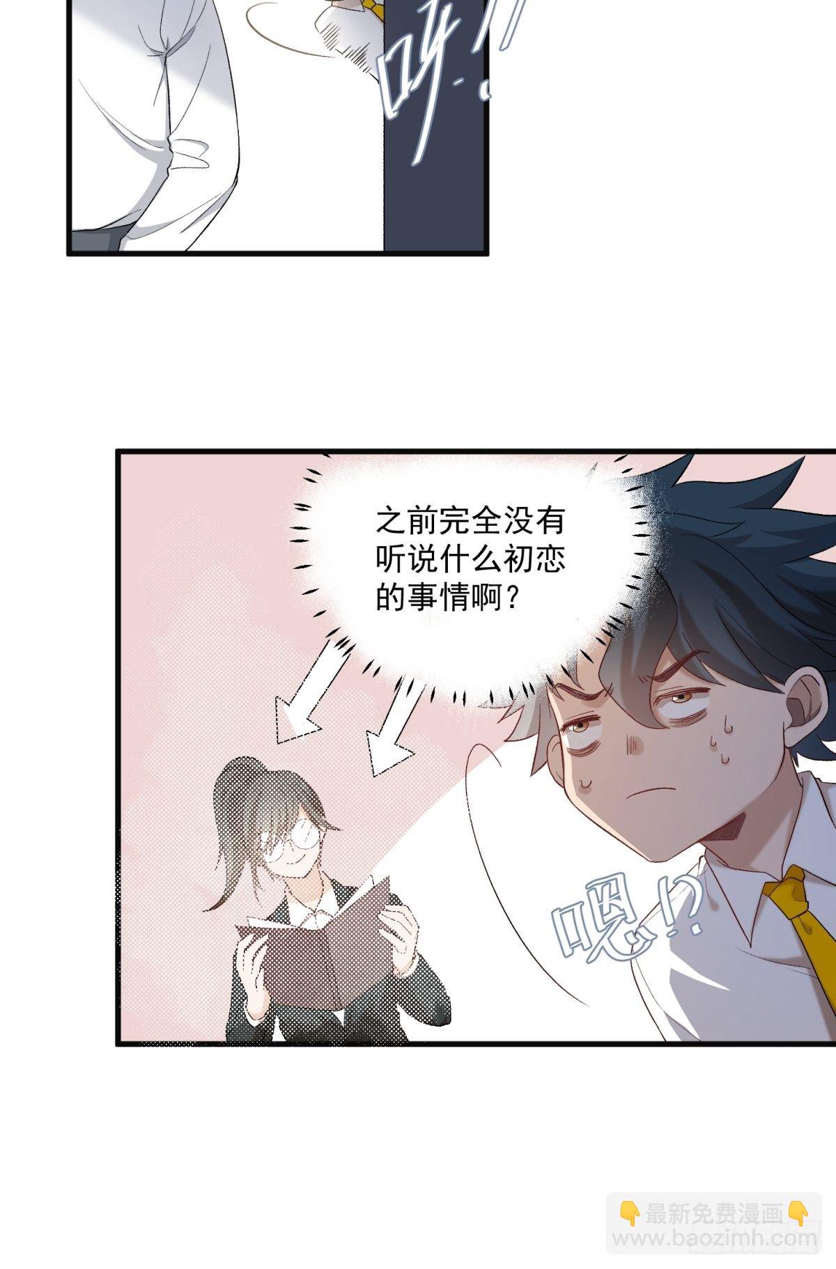 第五十八话20
