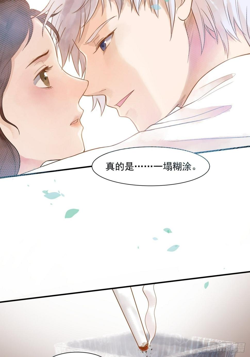 第三十七话5