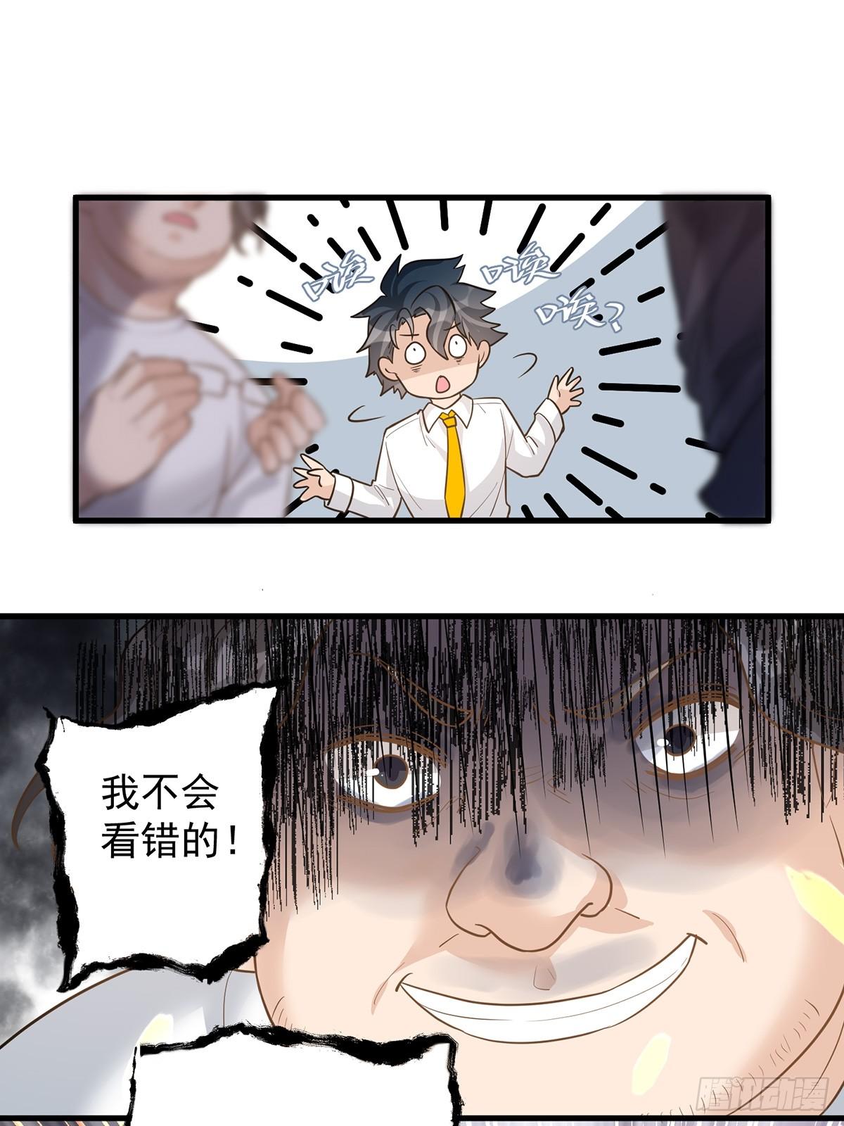 第三十一话18