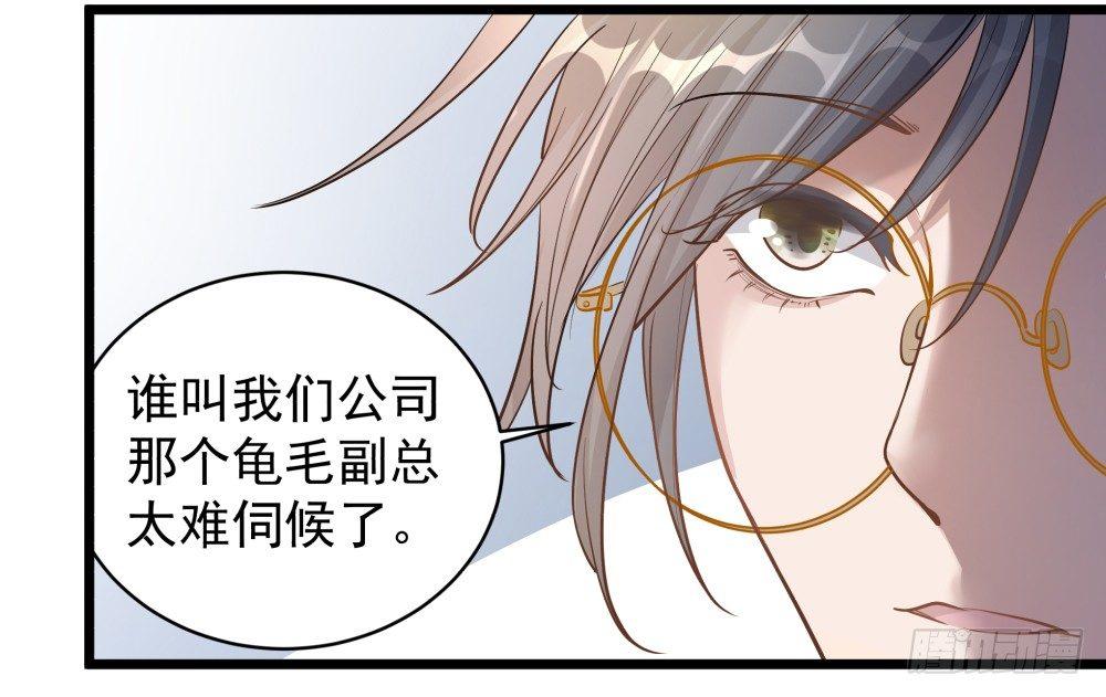 第九话14