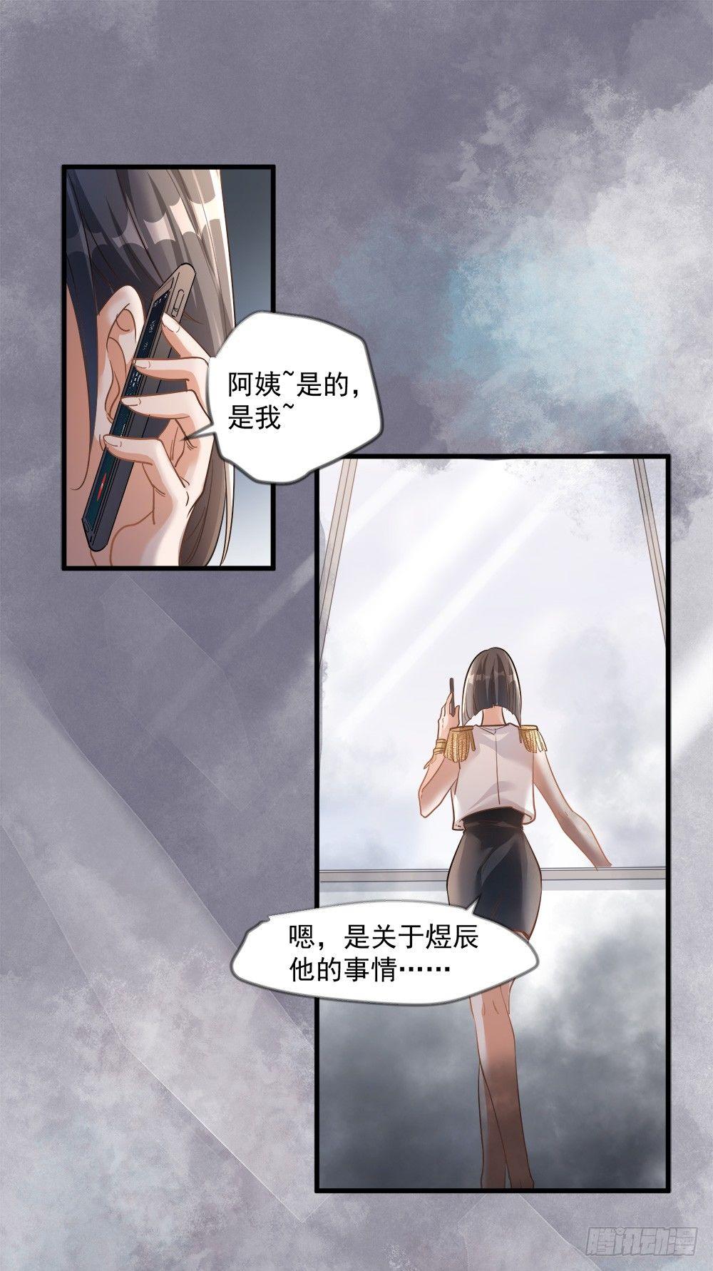 第十三话15