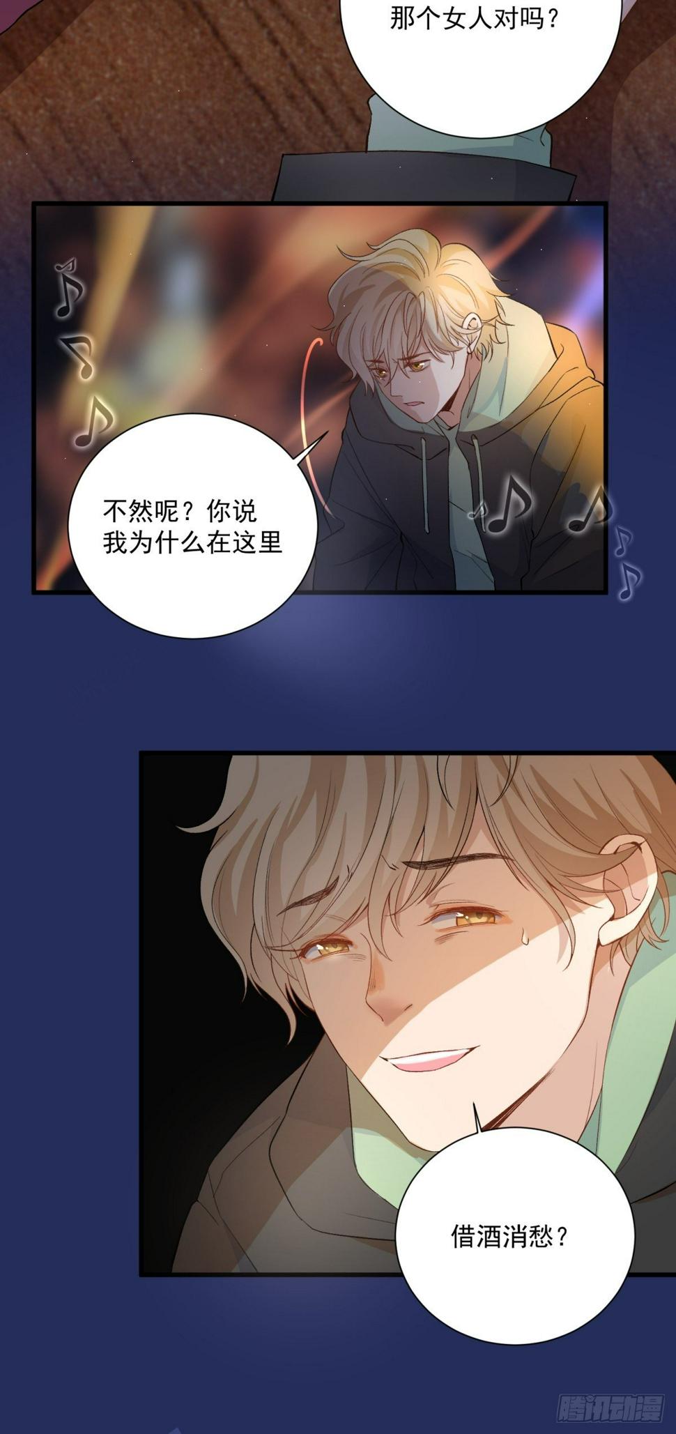 第四十八话12
