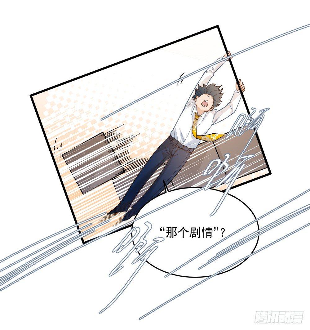 第十二话7