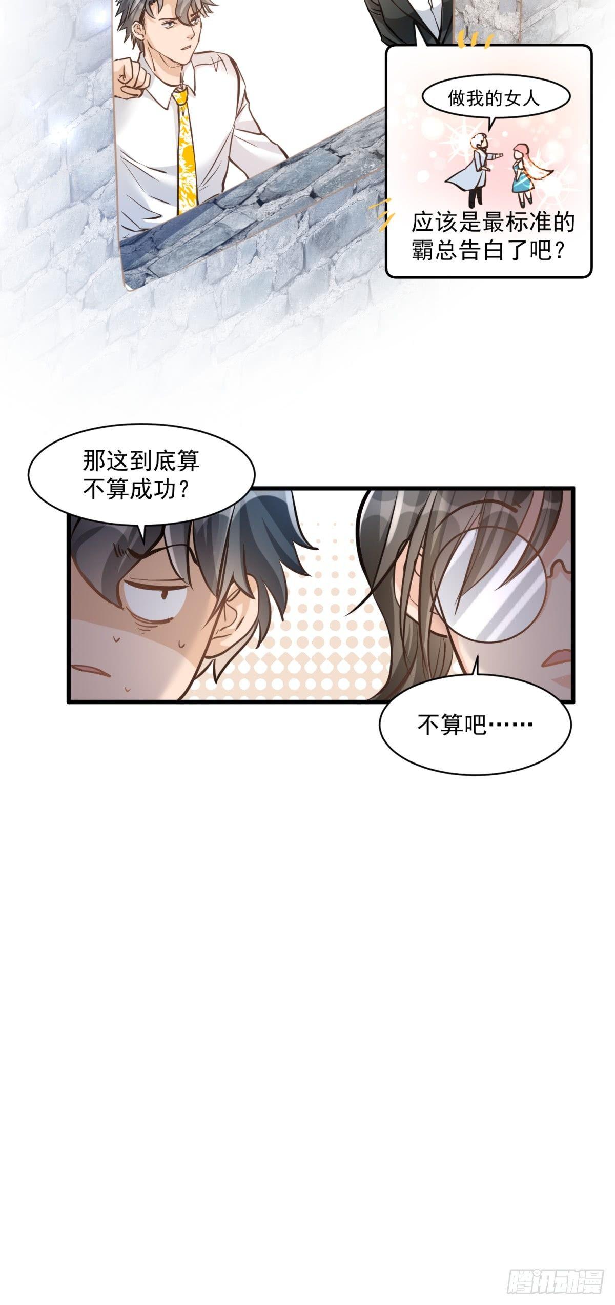第二十三话1