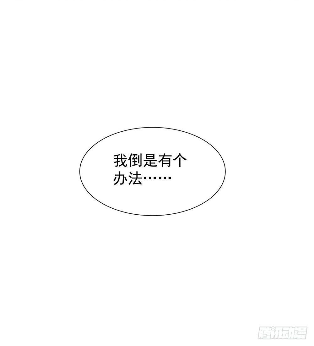 第七话54