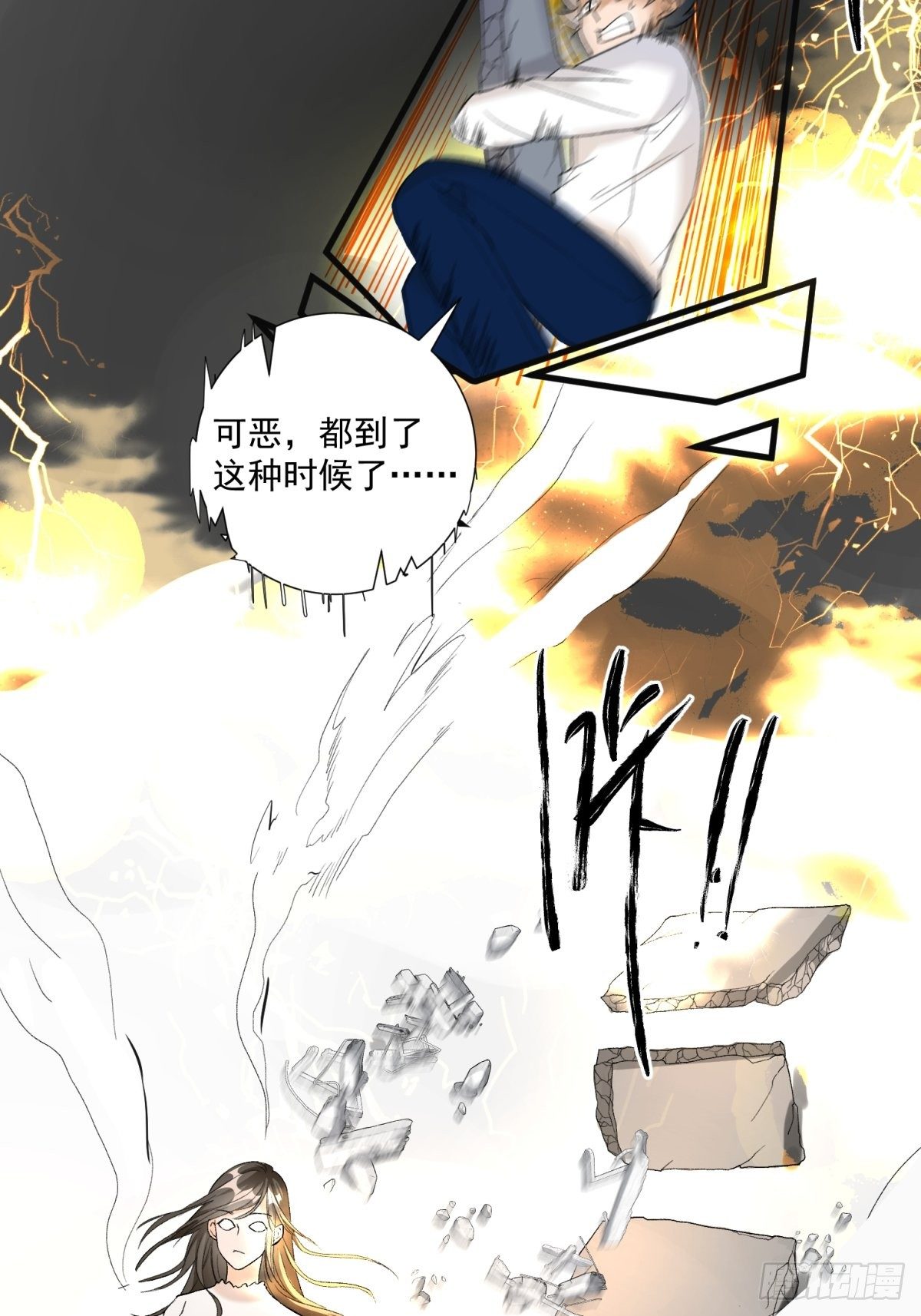 第六十一话31