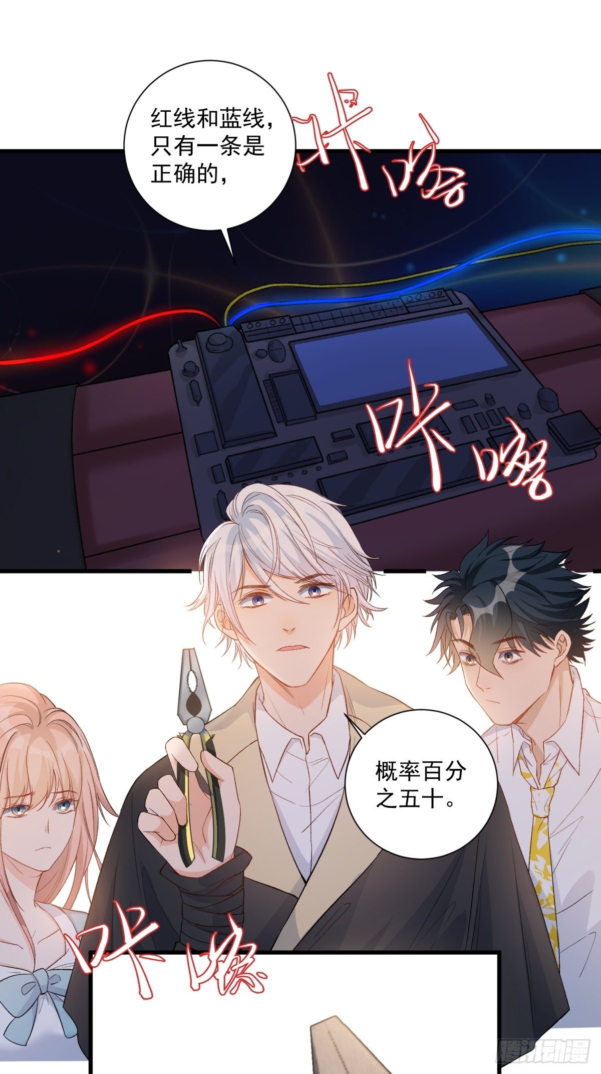 第四十五话11