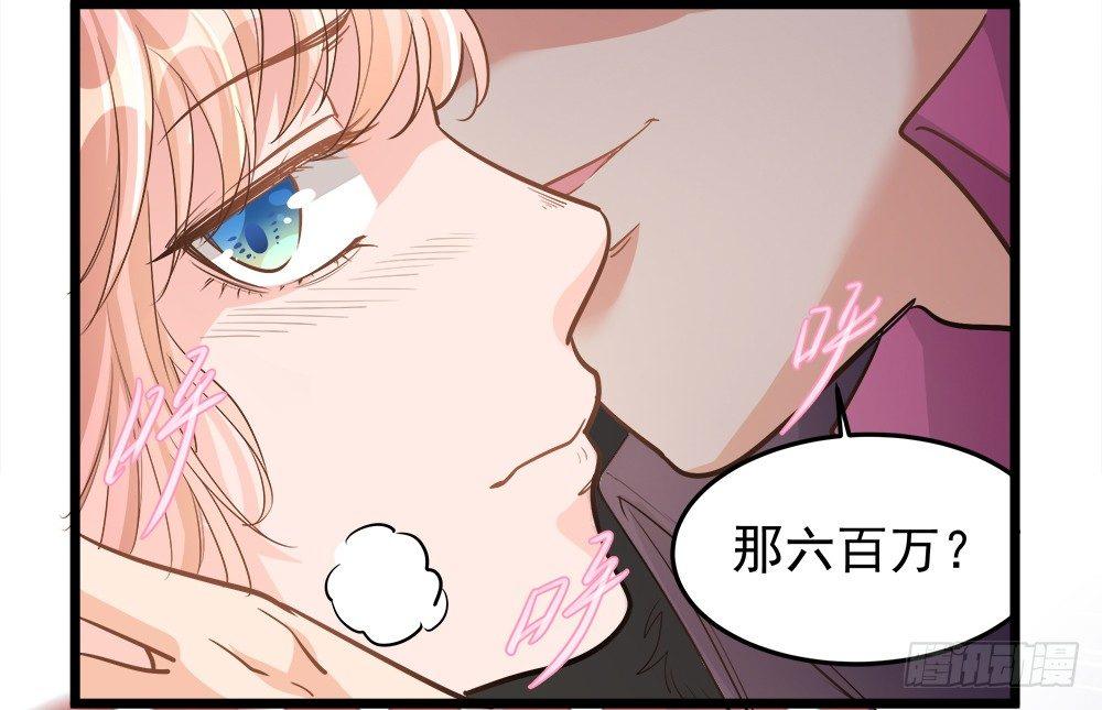 第八话40