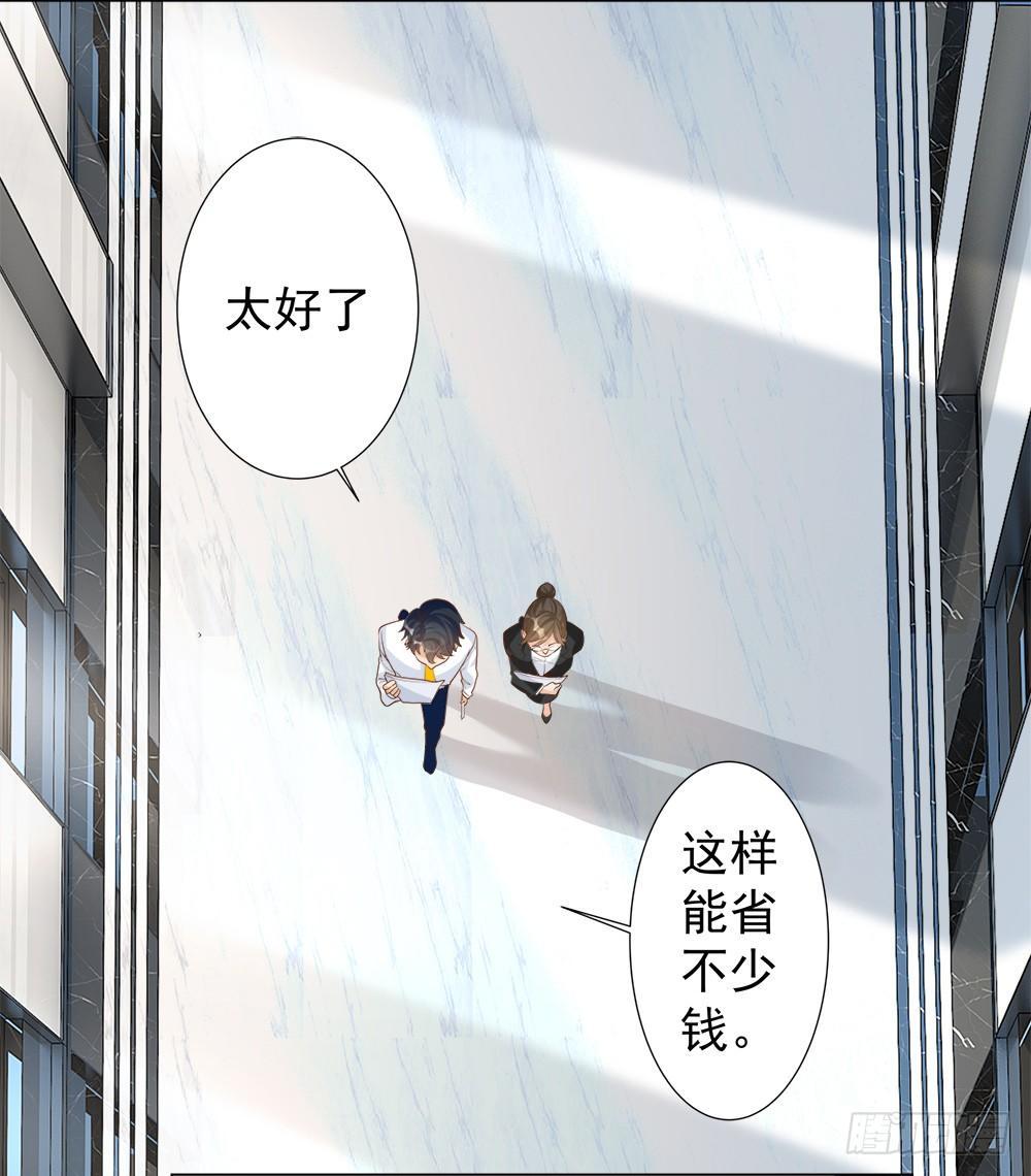 第四话32