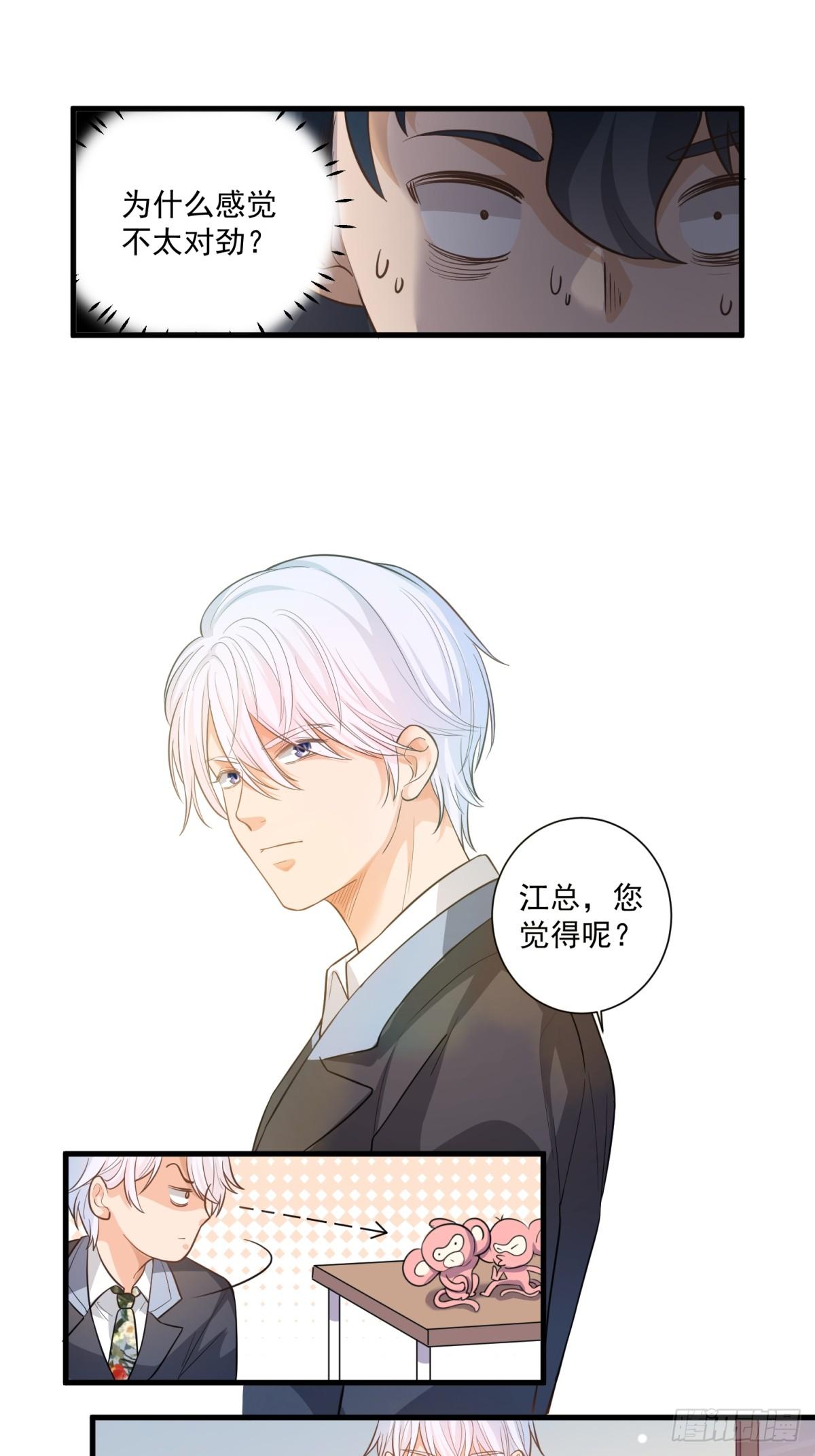 第三十二话6