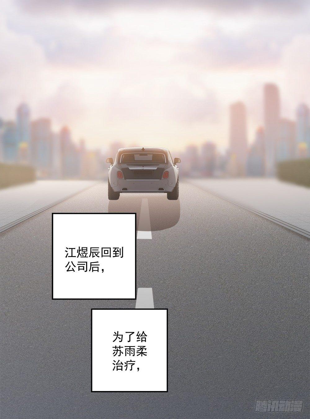 第十三话30