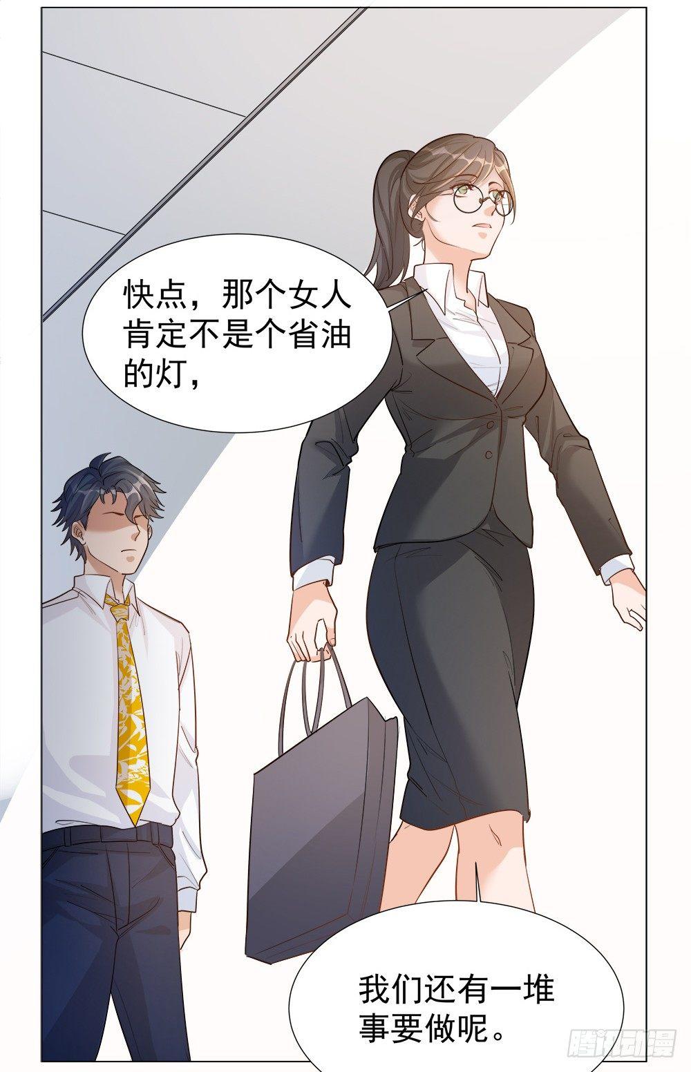 第五话42