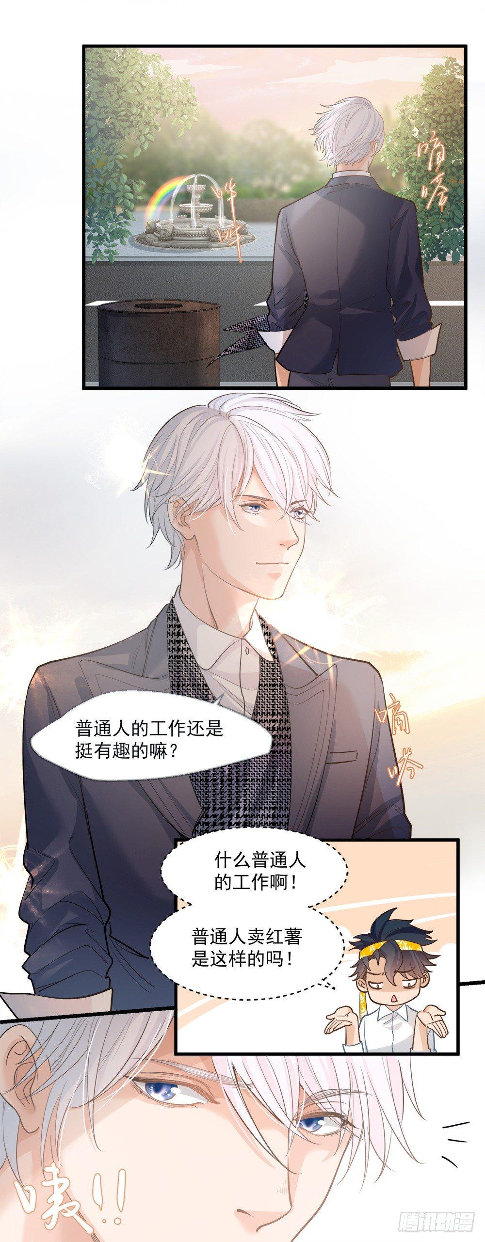 第十二话40