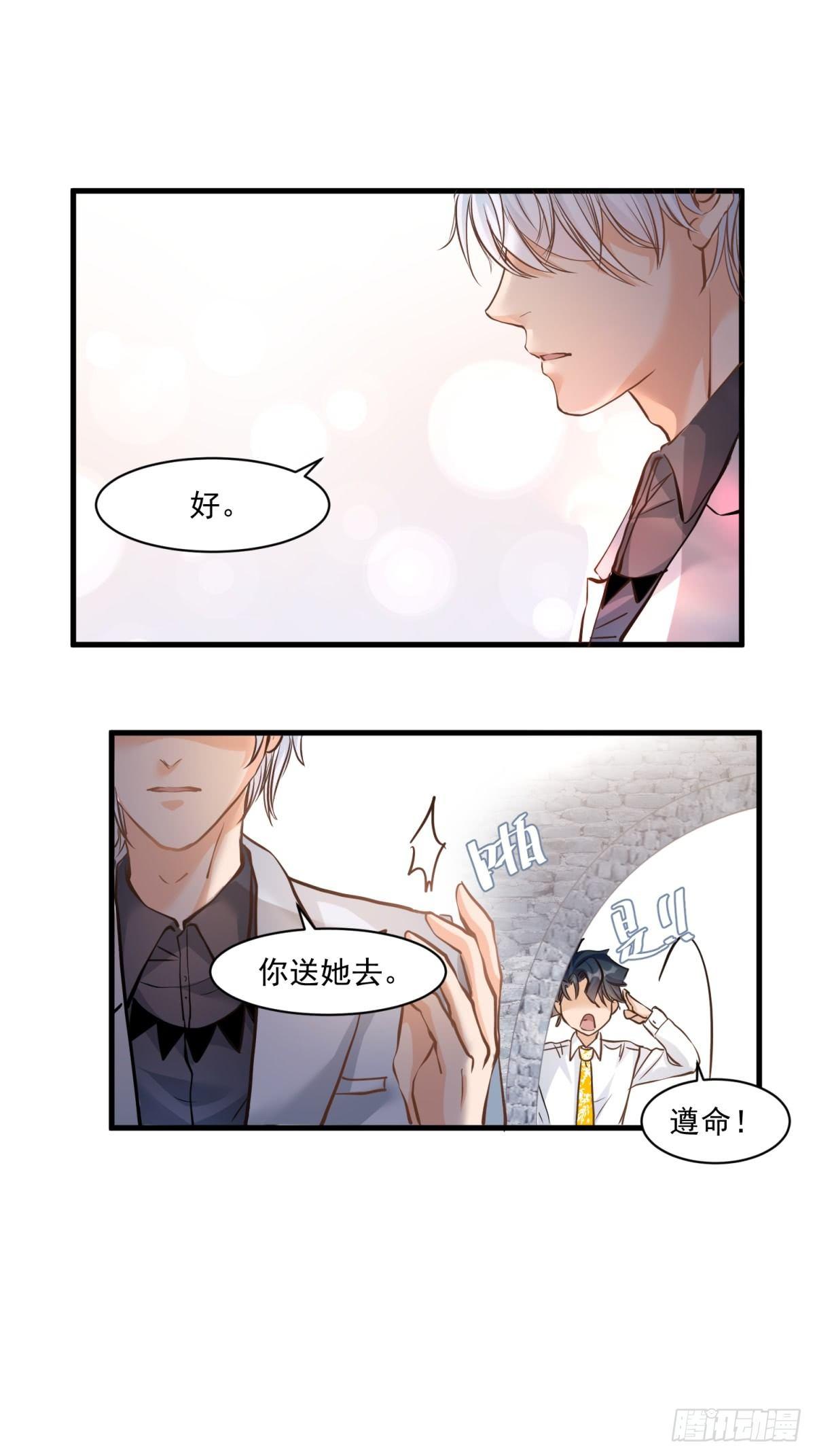 第二十三话4