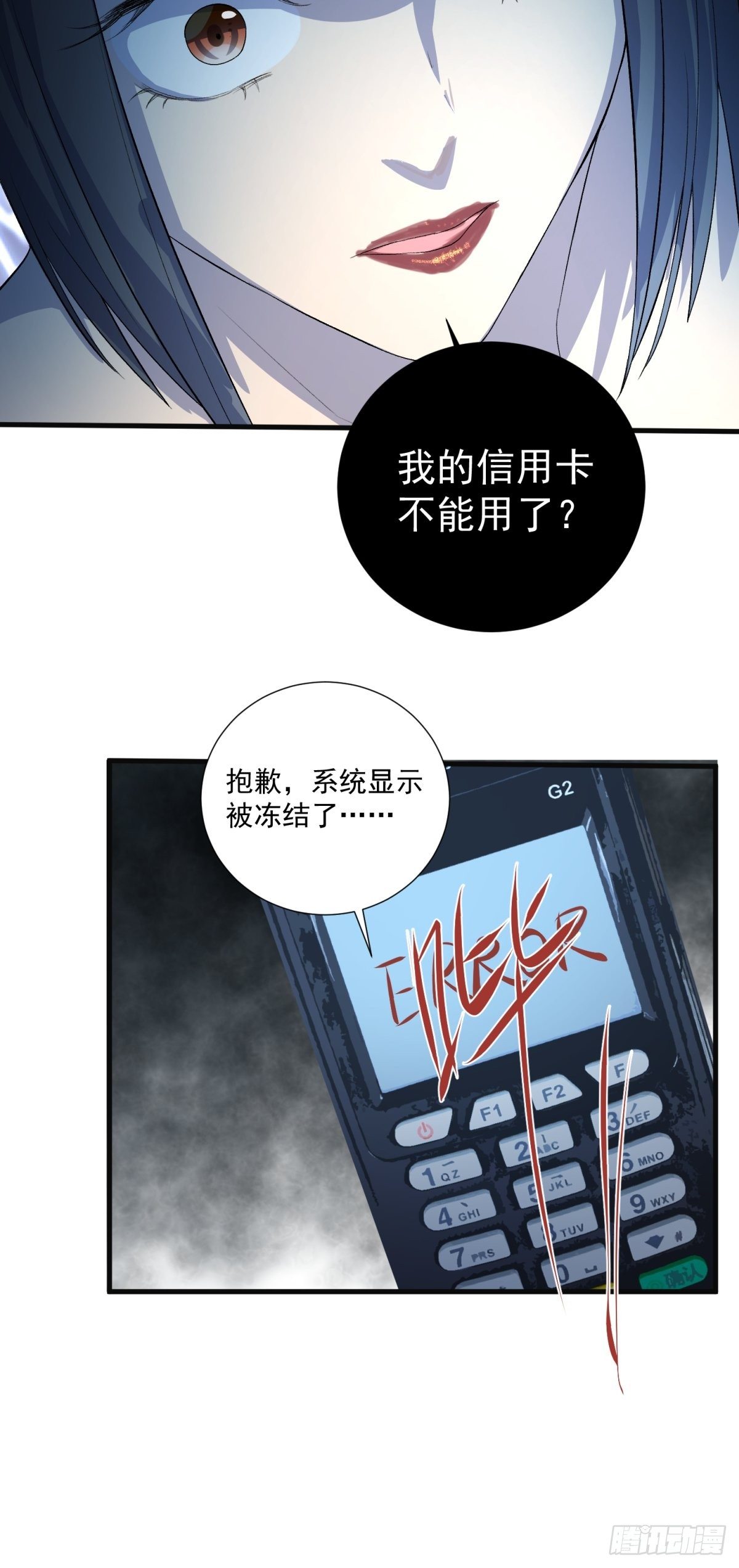 第五十二话24