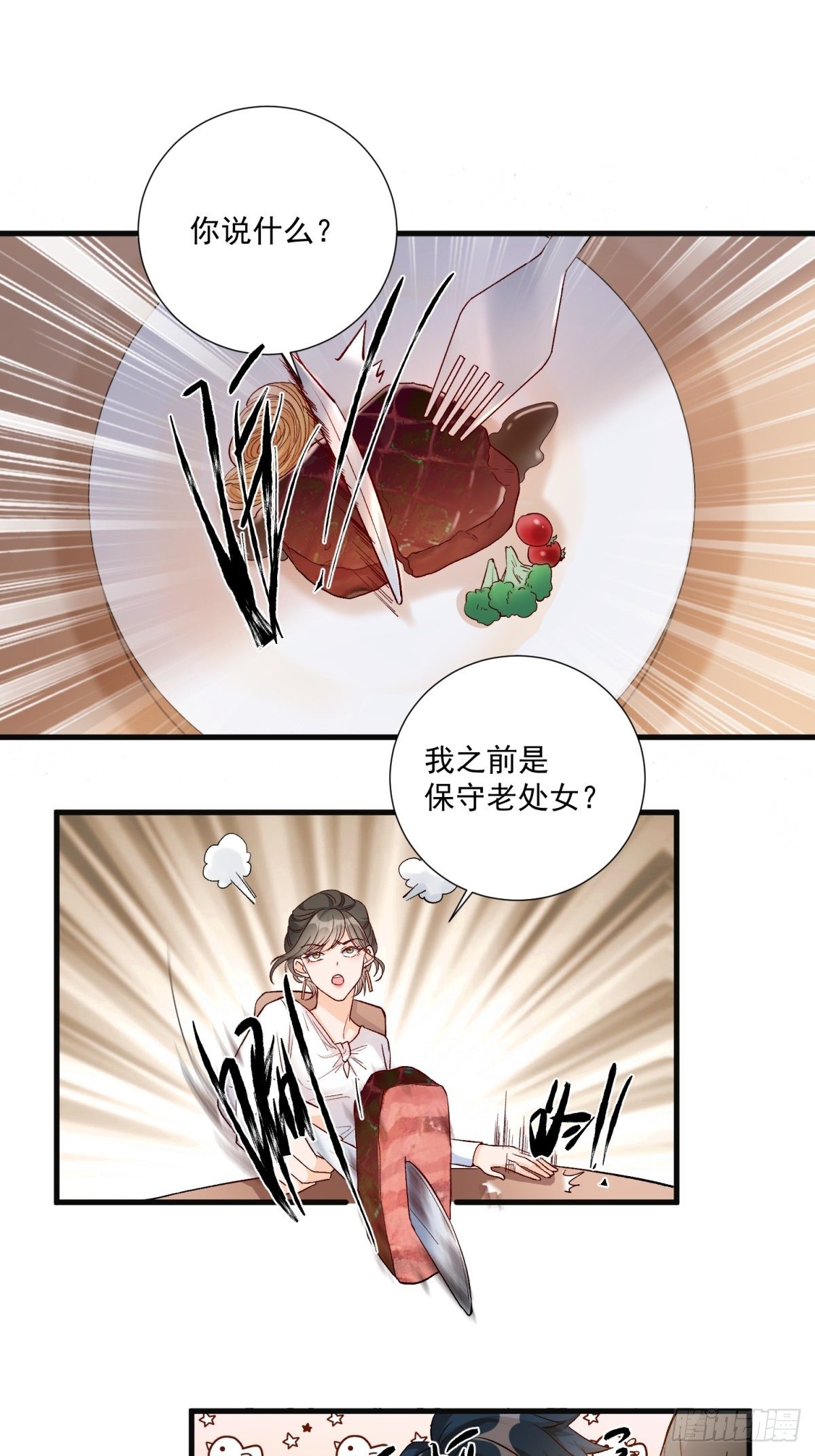 第五十七话5