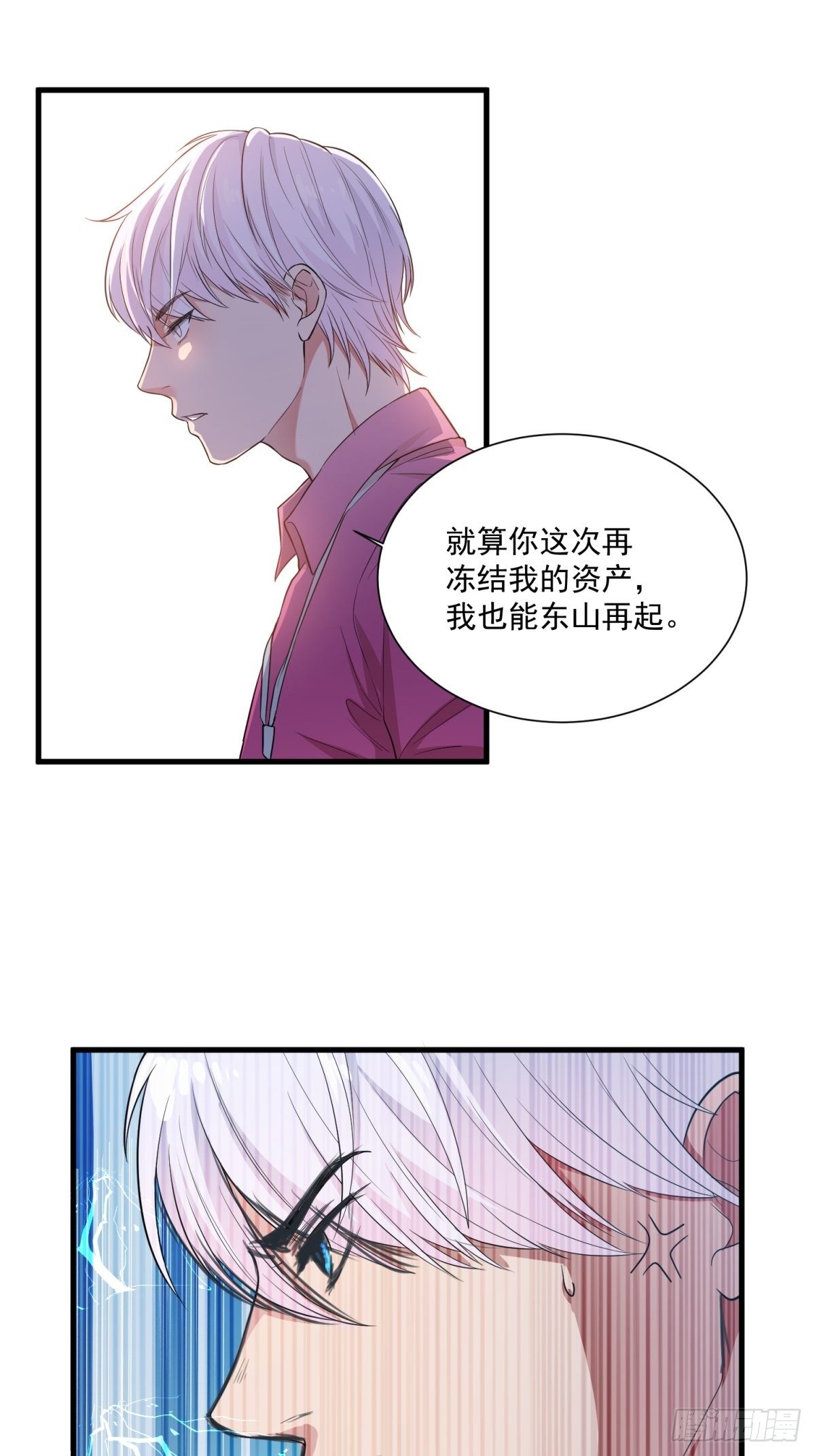 第三十八话23