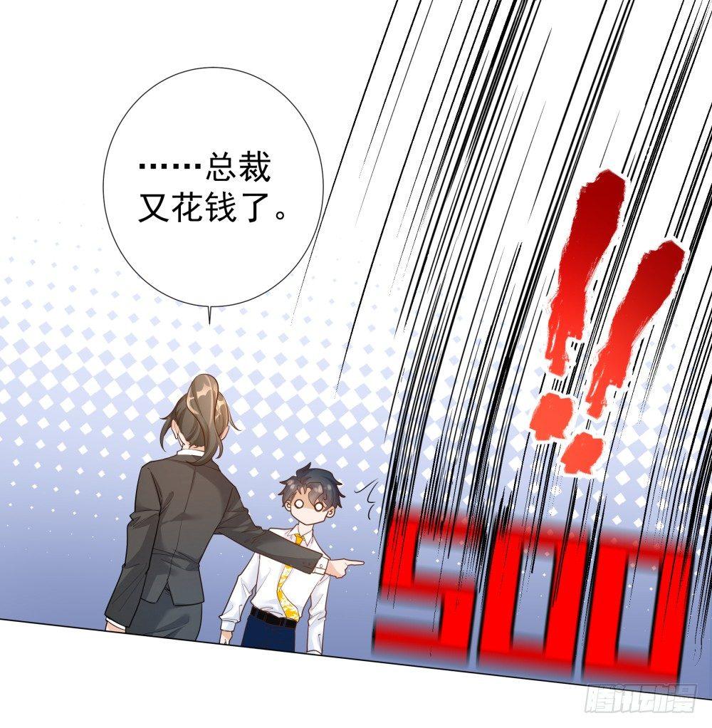 第二话37