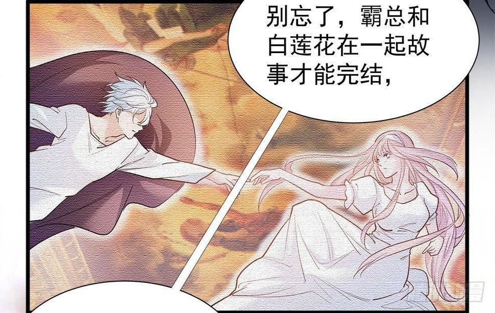 第七话51