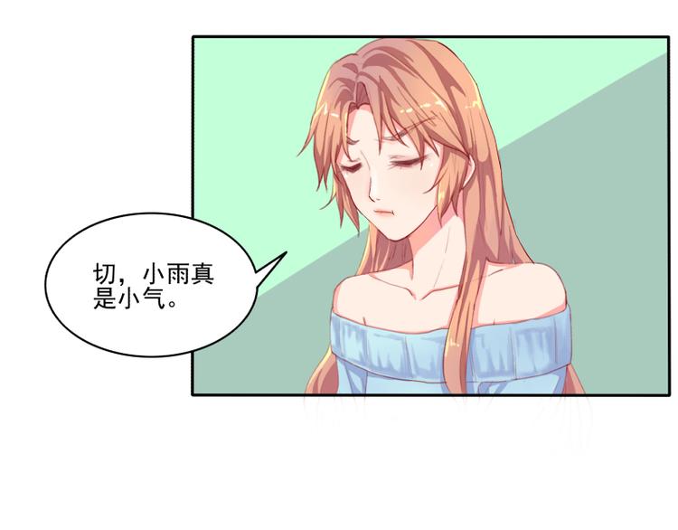 第4话3