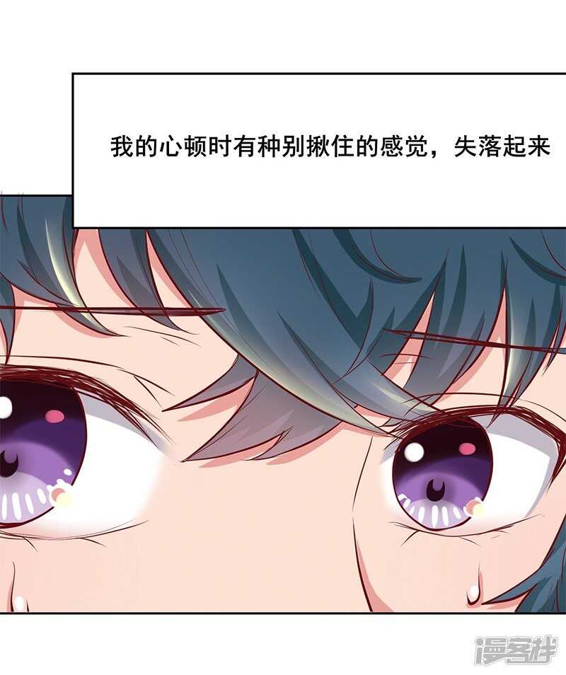 第63话7