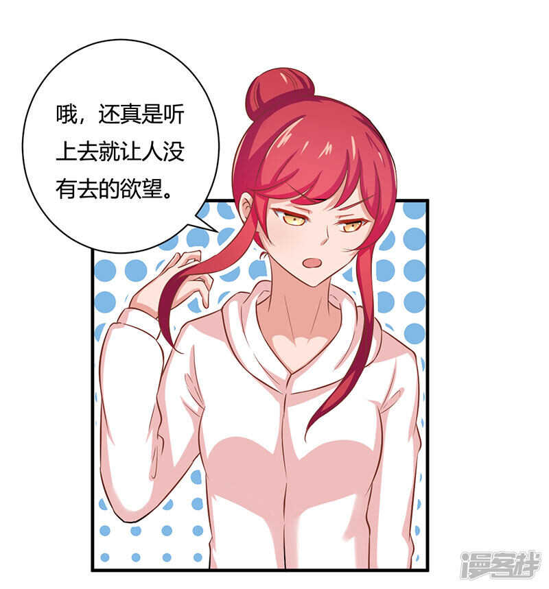 第31话27