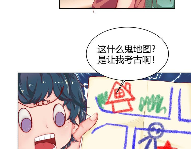 第2话11