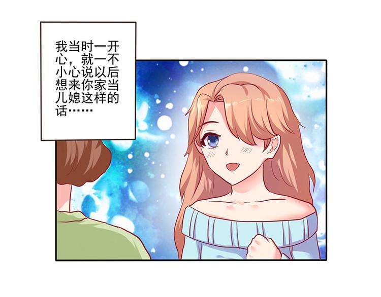 第5话24