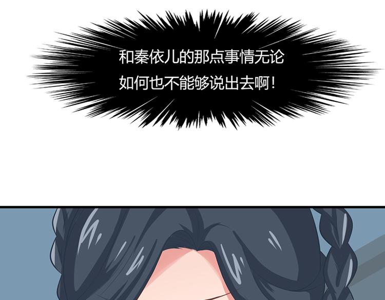 第17话22