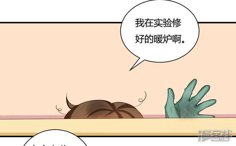 第23话24