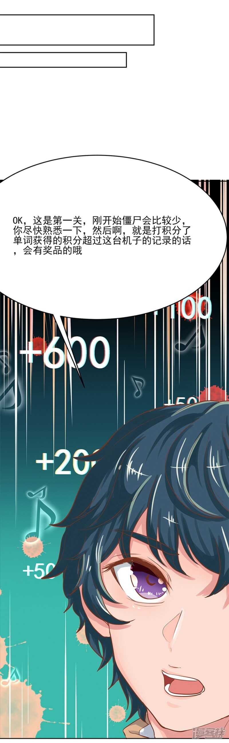 第61话4