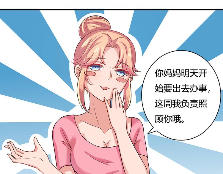 第19话45