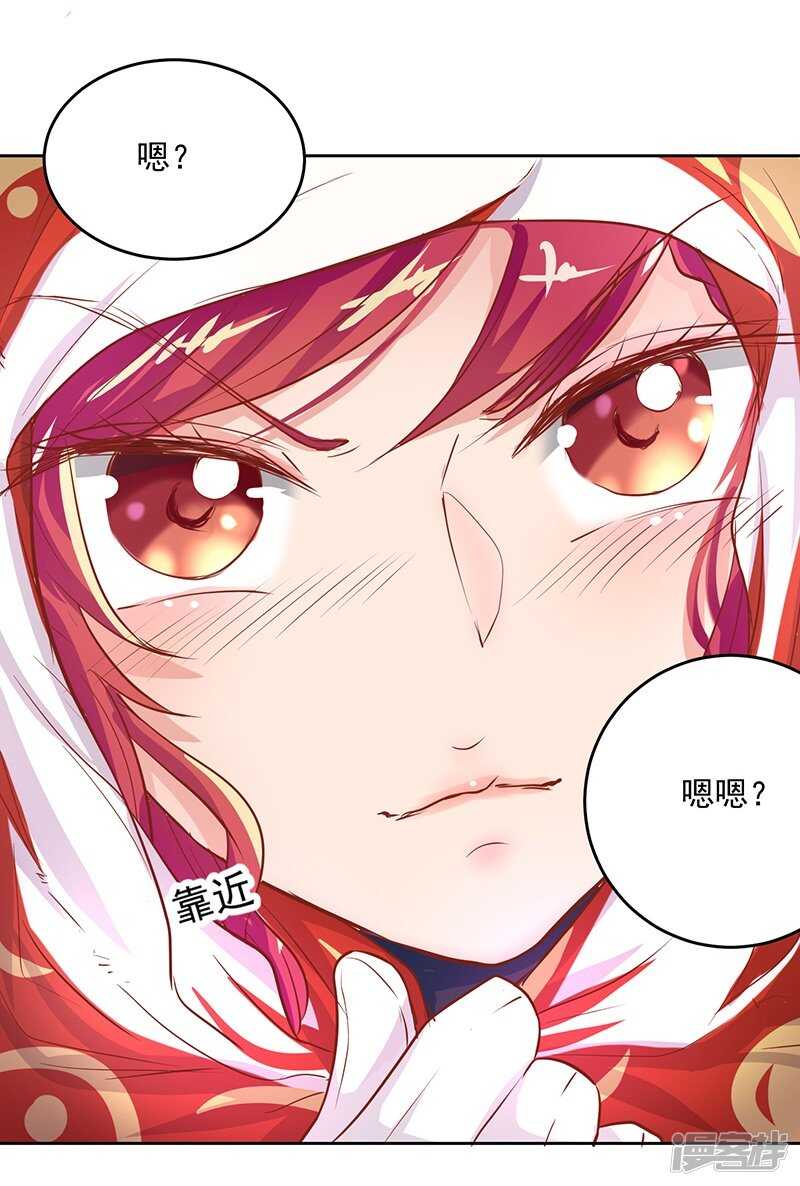 第60话23