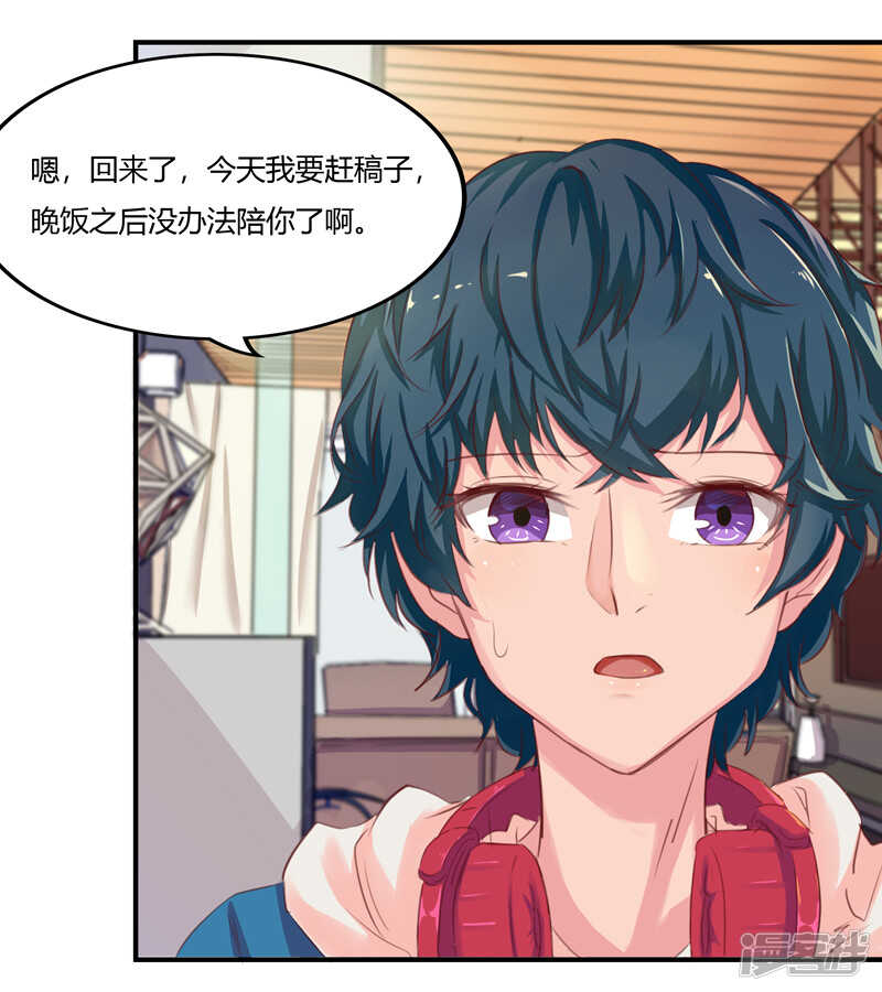 第33话6