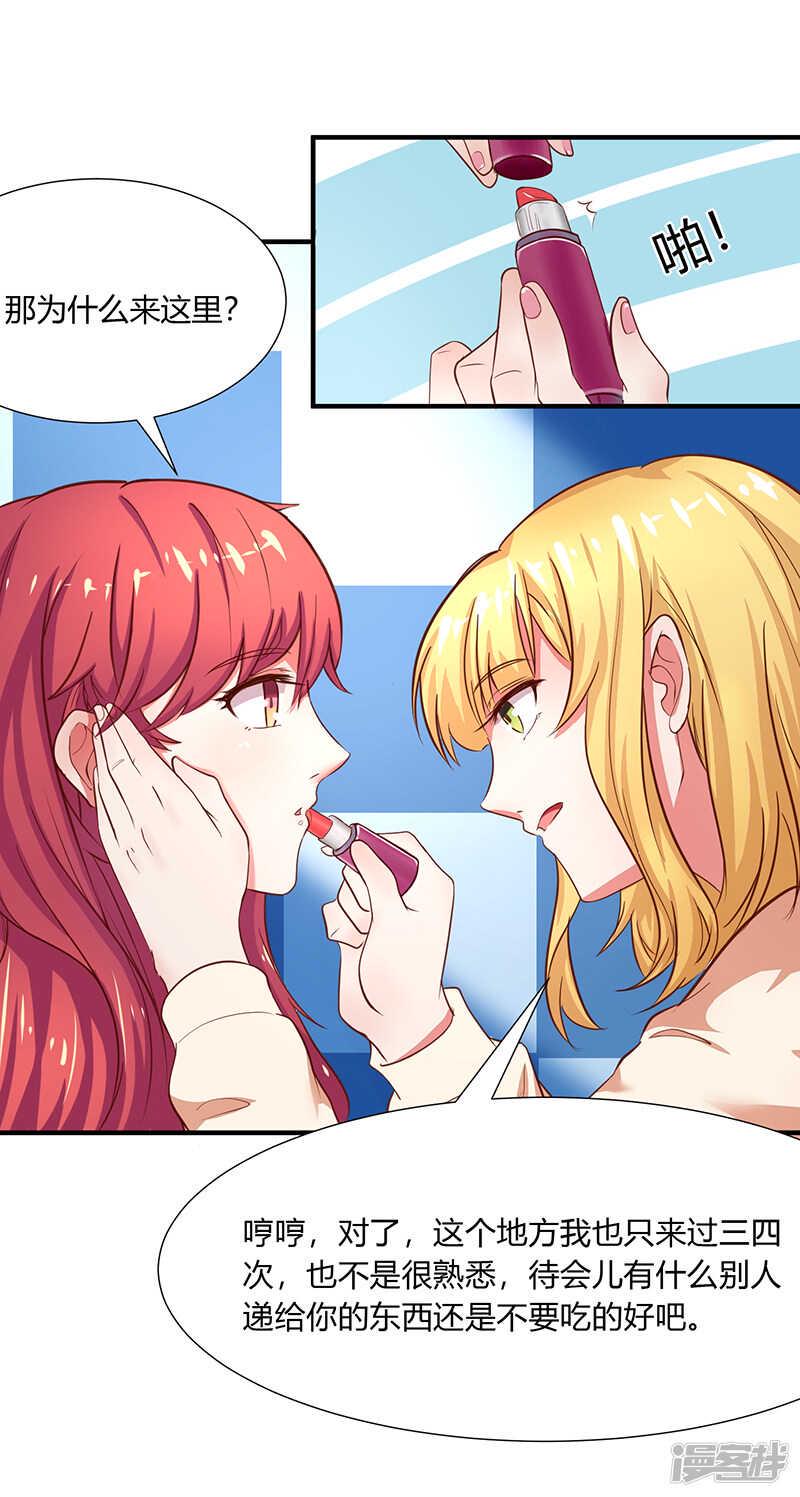 第36话7
