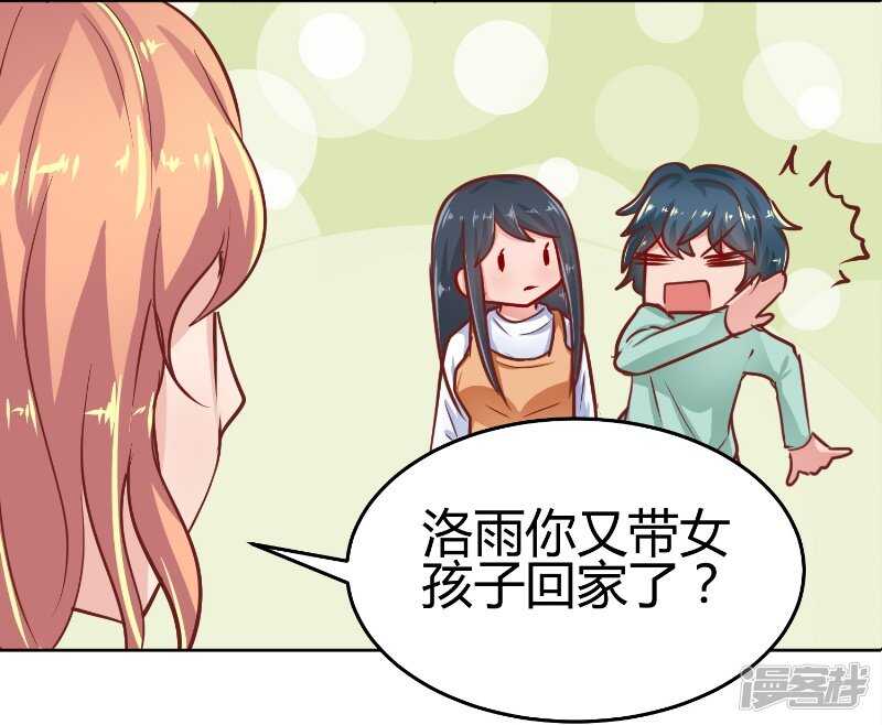 第64话13