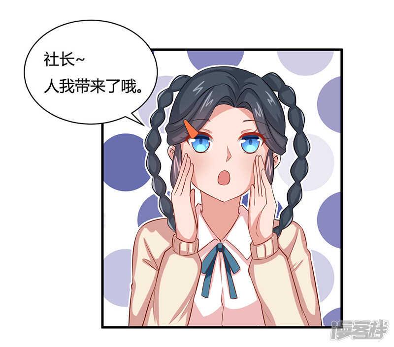 第23话21