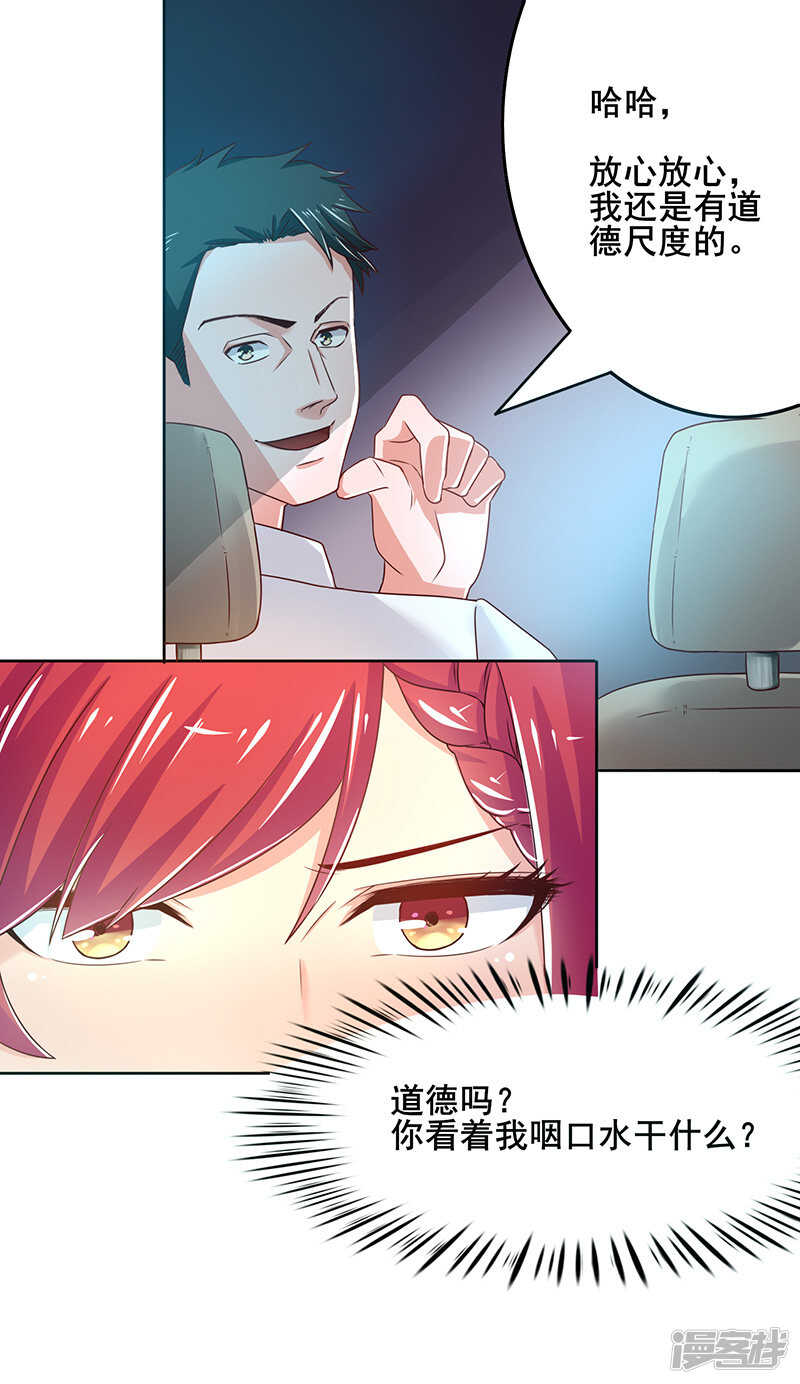 第44话11