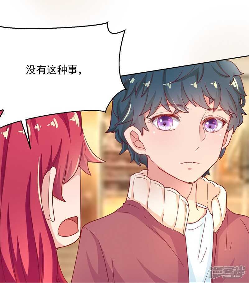 第54话8