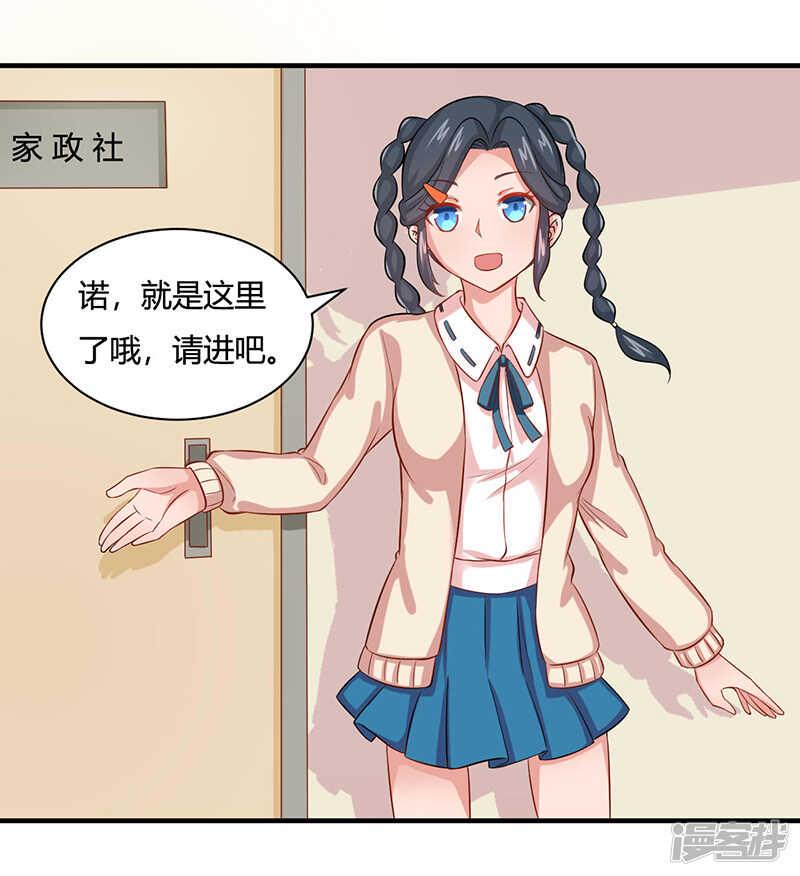 第23话19