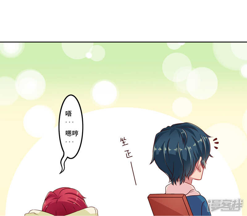 第47话15