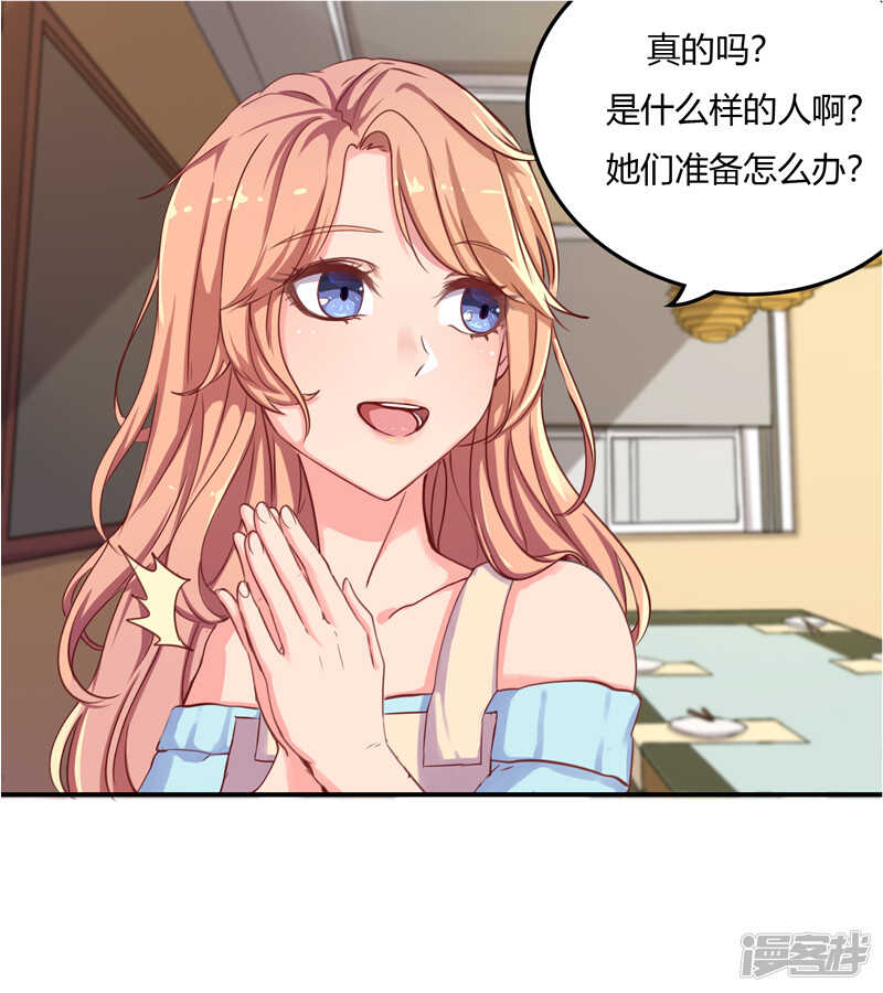 第33话10