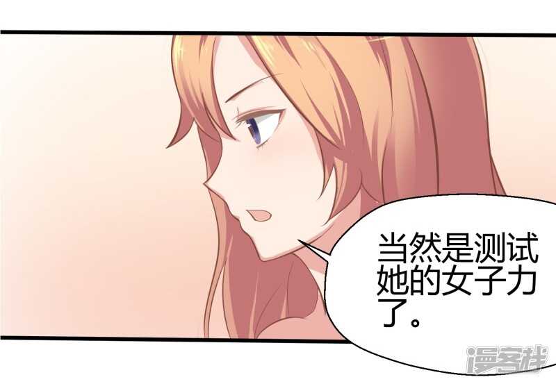 第66话6